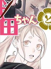 第七格分镜 漫画改编海报