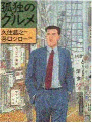 一路向北 综艺海报