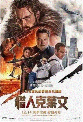 手绘动画成本解析配图